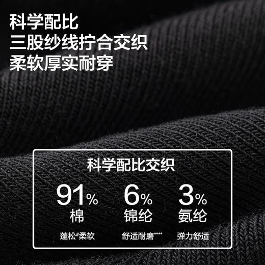 MM 山姆 Member's Mark 长绒棉男士中筒袜 39-43码 基础色 商品图6