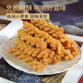 产地直发 山药麻花真材实料香酥可口垆土地椒盐铁棍山药粉含量>35%