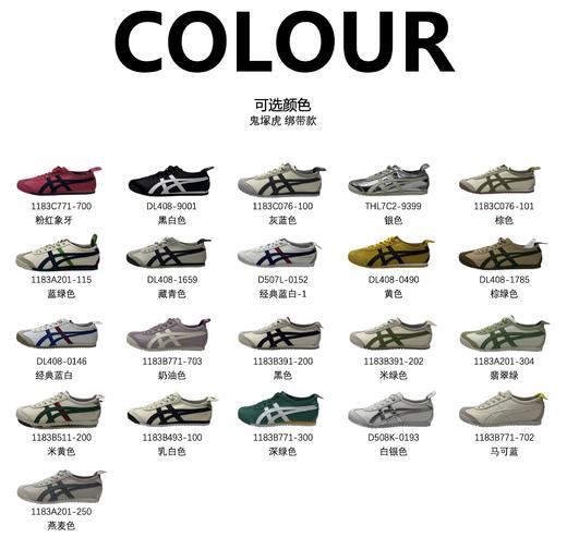【经典款】Onitsuka Tiger/鬼塚虎MEXICO 66休闲绑带鞋 运动休闲 男女同款 21色可选 商品图1