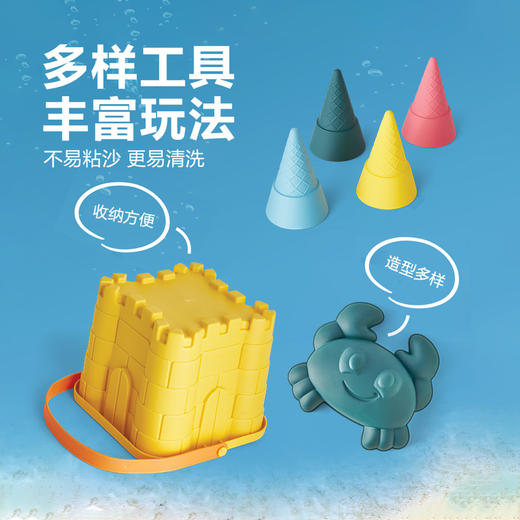 MM 山姆 25件沙滩玩具套装 商品图3
