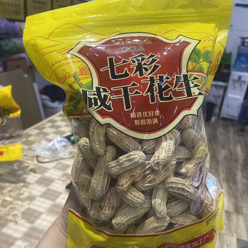 宏丰精选  七彩咸香花生   香香脆脆 超级好吃  活动价25一袋