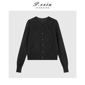 04-2潘依绣丁丁宠粉 法式复古菱格纹镂空显瘦圆领长袖针织开衫Q11364