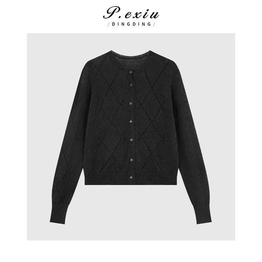 04-2潘依绣丁丁宠粉 法式复古菱格纹镂空显瘦圆领长袖针织开衫Q11364 商品图0