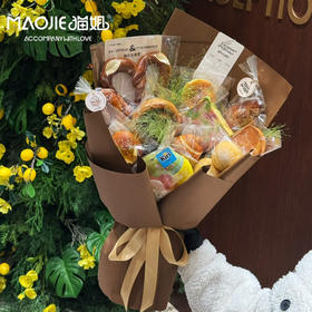 例外与偏爱花艺—
【爱情与面包都会有的】（面包随机）