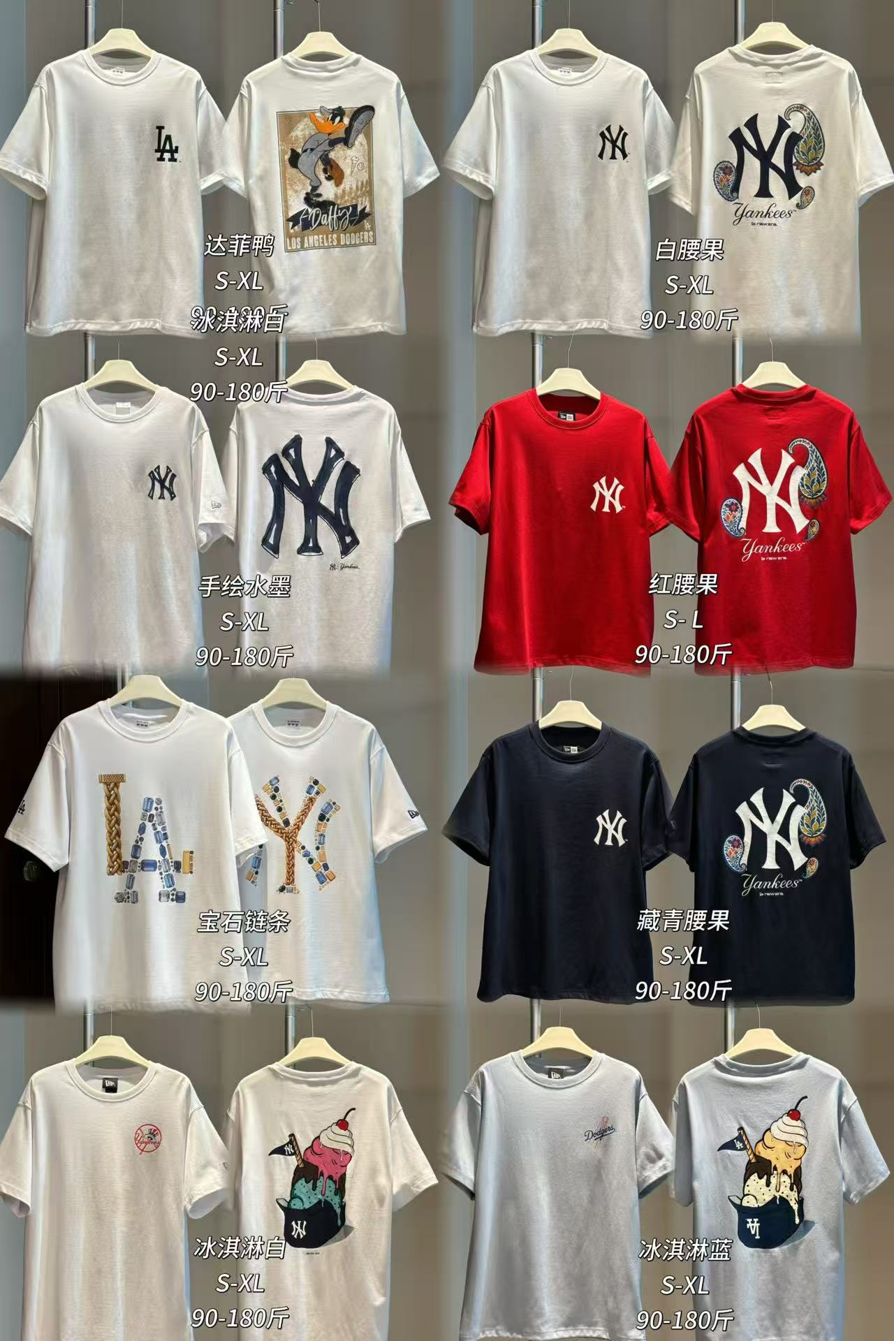 点此购买 MLB夏季男女款短袖T恤 hh 344337