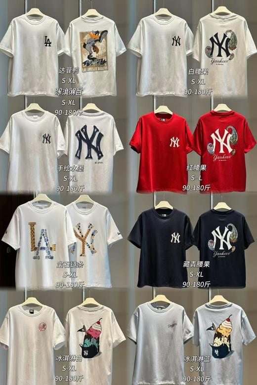 点此购买 MLB夏季男女款短袖T恤 hh 344337 商品图0