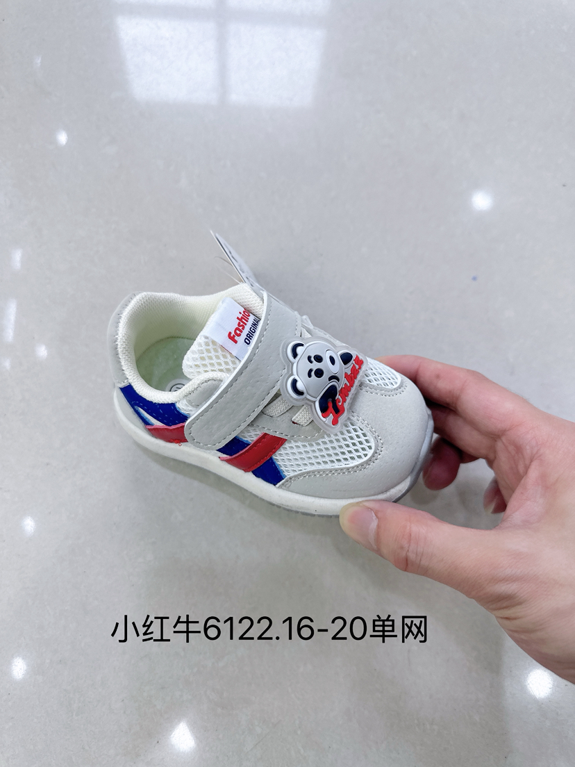 26夏款 小红牛 6122 单网 16-20