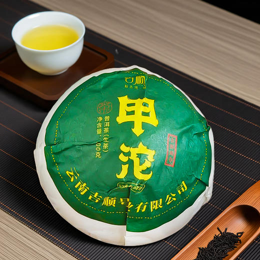 【前100名送 1沱】2026年新茶甲沱南糯山春茶100克*5沱 商品图2