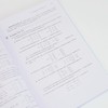 斯特朗线性代数（英文版） 商品缩略图2