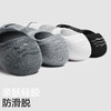 MM 山姆 斯凯奇 隐形袜8双装 混色 商品缩略图2