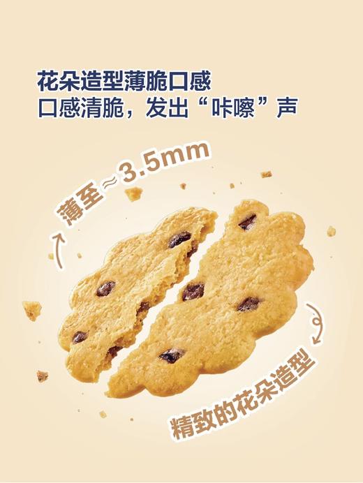 MM 山姆 Kjeldsens蓝罐黄油薄脆饼干 540g 商品图3