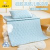 小象咘叮 A类硅胶凉感儿童凉席 8色可选 商品缩略图0