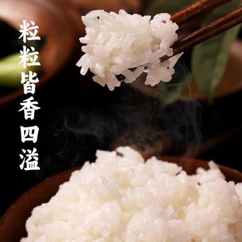 花中花 彝品香米10斤 原彝家香米南方大米 一级香米 长粒米10斤真空包装 /粮油调味 /米 /其他大米 商品图4