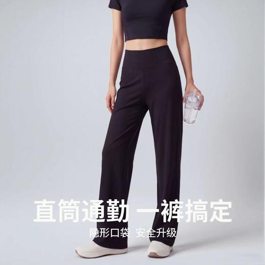 【99任选2件】SINWISS品牌 高腰显瘦休闲透气健身长裤6605（活动产品，收货7天内支持退换） 商品图3