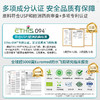 Vinsic肝能量Ethis-094™水飞蓟 商品缩略图4