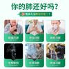 Vinsic 肺能量 商品缩略图1