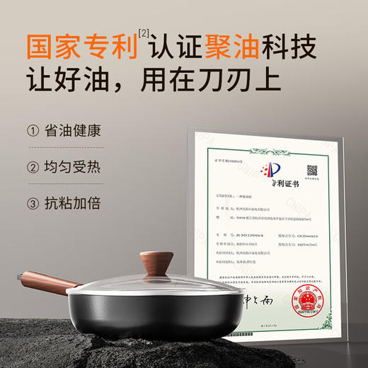 九阳煎锅高纯极铁无涂层平底聚油双重抗粘炒菜锅氮化防锈磁灶通用 商品图6