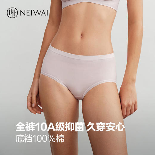 MM 山姆 NEIWAI女士莫代尔无缝提花内裤5条装 混色 商品图1