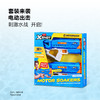 MM 山姆 ZURU XSHOT海啸冲锋电动水枪 商品缩略图3
