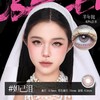 新款亚裔系列【妲己泪】14.5大直径半年抛美瞳1片装 商品缩略图3