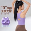 【99任选2件】SINWISS品牌一体式果冻点胶软支撑中高强度运动背心S06（活动产品，收货7天内支持退换） 商品缩略图1
