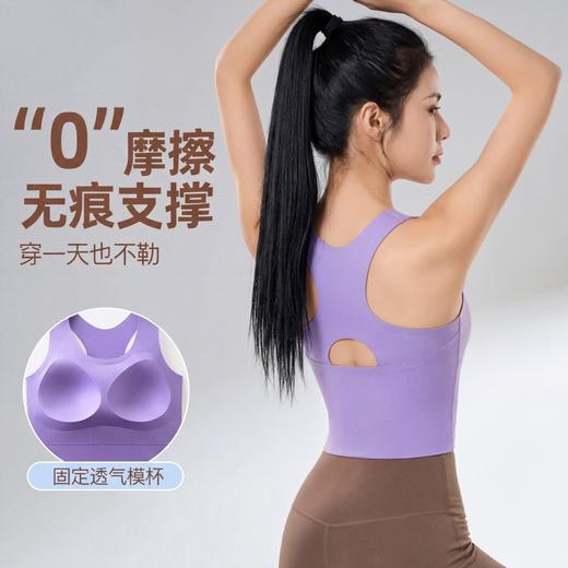 【99任选2件】SINWISS品牌一体式果冻点胶软支撑中高强度运动背心S06（活动产品，收货7天内支持退换） 商品图1