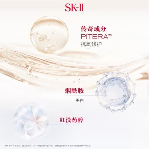 1楼SK-II光蕴轻透CC霜玫瑰色 商品图2