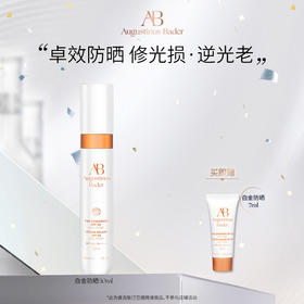 【保税发货】奥古斯汀·巴德—AB白金防晒30ml防晒伤防晒老高倍防晒乳SPF50