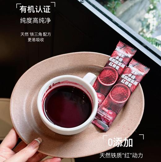 【MORECOME更萃·多维有机甜菜根红养包】来救场了🤩🤩、气血不足的姐妹看过来‼️ 商品图3
