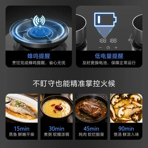 海尔（Haier）灶具 JZT-S70DU9(12T) 商品图11