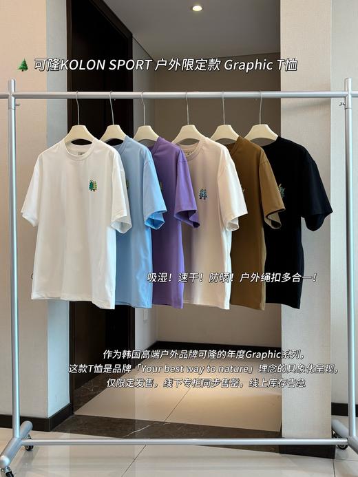 点此购买 可隆夏季男女户外限定款Graphic短袖T恤 hh 344309 商品图0