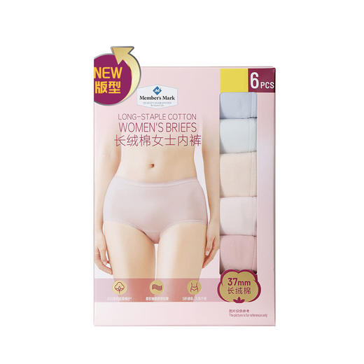 MM 山姆 Member's Mark 长绒棉女士内裤 6条装 混色 商品图9