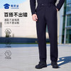 【远途者春秋户外通勤裤】男女高弹通勤长裤运动训练直筒西裤裤子 商品缩略图9