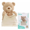 美国Baby Gund （合集）大象小兔小猴婴儿躲猫猫毛绒公仔宝宝安抚玩偶玩具 商品缩略图8