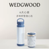 【WEDGWOOD】威基伍德陶瓷涂层内胆野草莓保温杯随身杯吸管杯 商品缩略图2