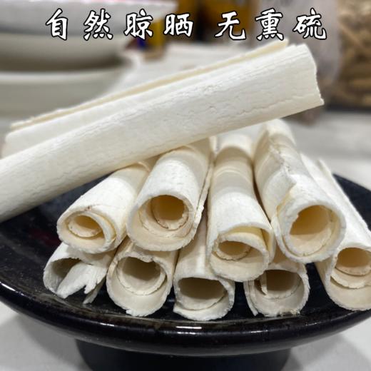 茯苓卷天然无硫健康养生必备云南精品茯苓卷 商品图2