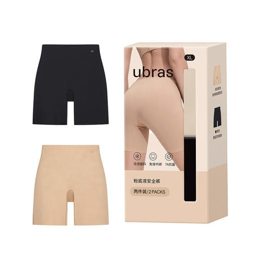 MM 山姆 ubras女士内裤（两条装）组合色 商品图0