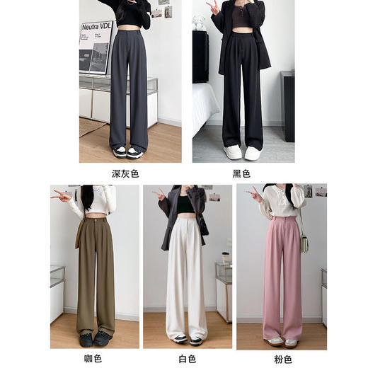 黑色西装裤女直筒宽松休闲窄版西裤小个子阔腿裤垂感高级感 商品图1