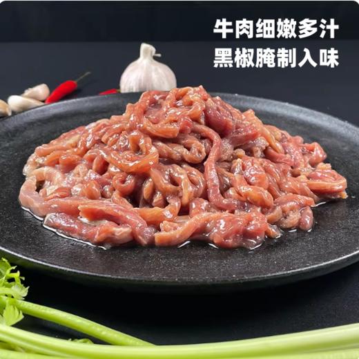 200g 联豪 冷冻黑椒牛肉丝 黑椒牛柳 适用于意面披萨炒面炒菜嫩牛五方等 商品图3