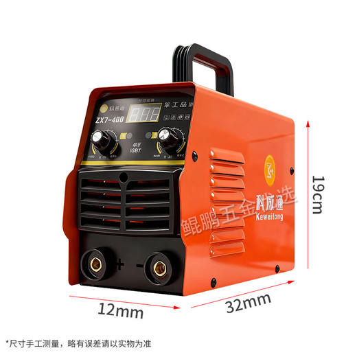 【货号02428】家用220v焊接电流轻松起弧科威通电焊机智能焊机 商品图5