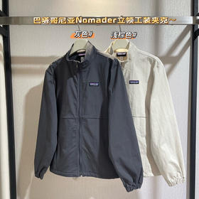 正品巴塔哥尼亚Nomader立领工装夹克040601