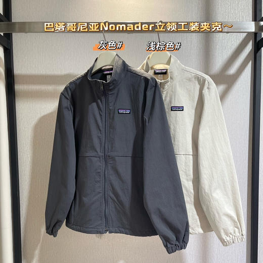 正品巴塔哥尼亚Nomader立领工装夹克040601 商品图0