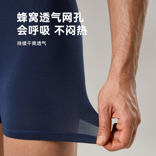 MM 山姆 SCHIESSER男针织内裤4条装 混色 商品图7