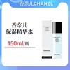 香奈儿山茶花奢品保湿精华水150ml 商品缩略图0