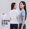 【99任选2件】SINWISS品牌天丝羊毛短袖莱赛尔天丝透气宽松短袖266 （活动产品，收货7天内支持退换） 商品缩略图0