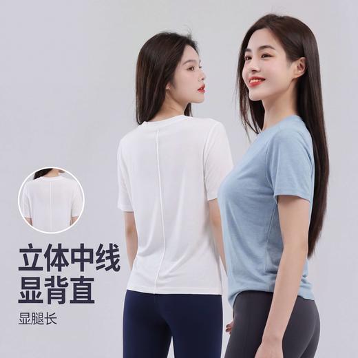 【99任选2件】SINWISS品牌天丝羊毛短袖莱赛尔天丝透气宽松短袖266 （活动产品，收货7天内支持退换） 商品图0
