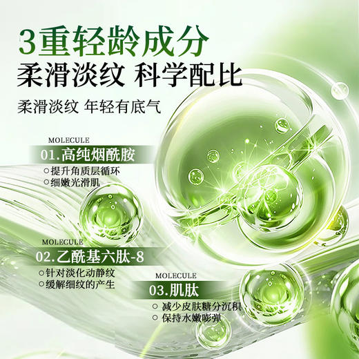 黄金胶原蛋白多肽发光面膜   一抹嫩滑 水润有活力   紧致轮廓 饱满水润  一瓶50g 商品图4