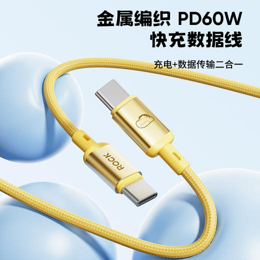 MM 山姆 洛克 移动电源 支架 数据线 套装 商品图7