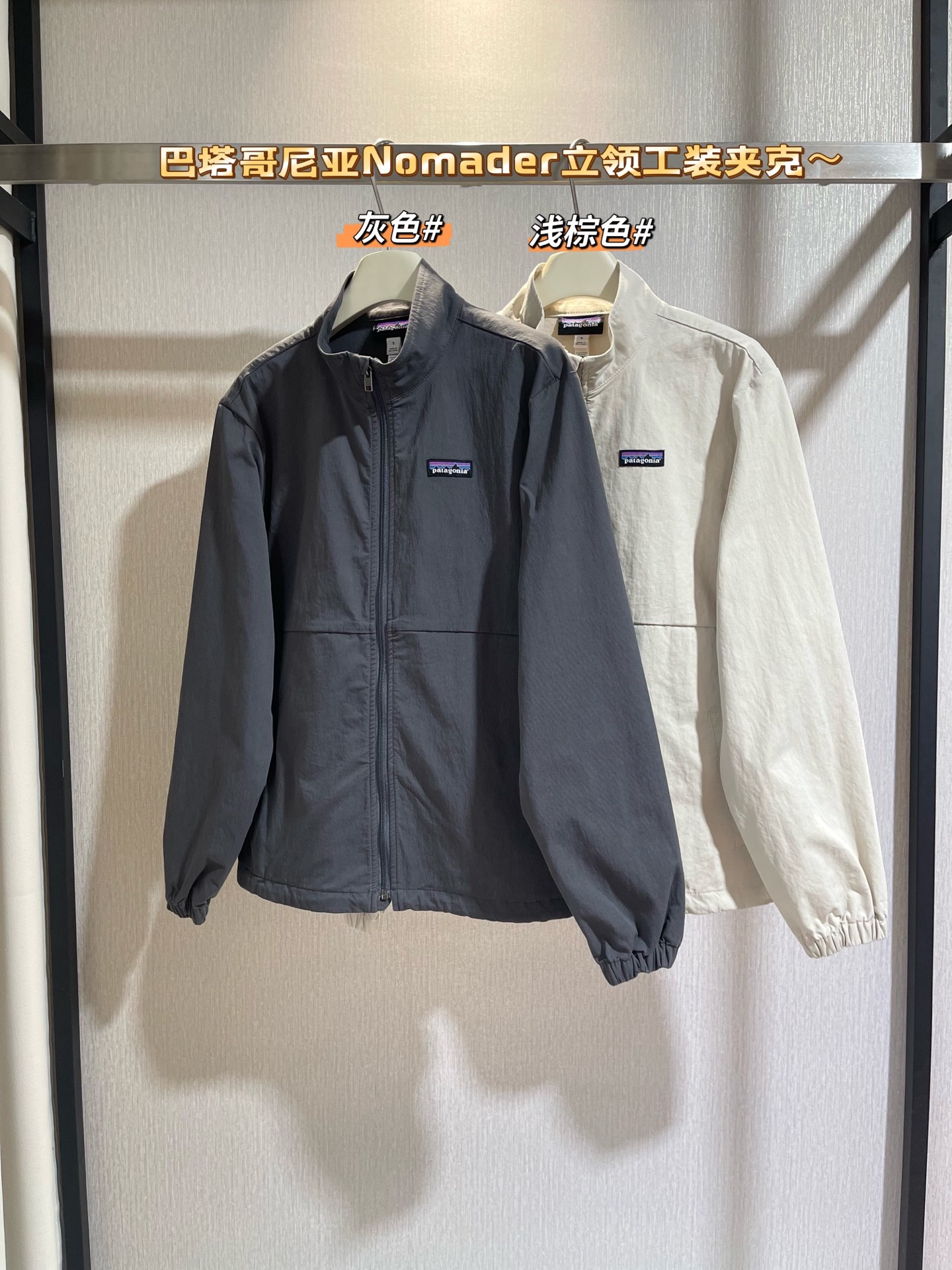 代工纯元。巴塔Nomader夹克～ （售后时间：签收3天内，不合适及时申请）