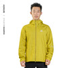 【新款】蝉翼2.0•专业越野跑硬壳冲锋衣 商品缩略图4